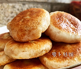 香煎萝卜丝饼的做法