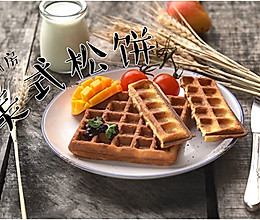 早餐机 | 教你用3种材料出品完美华夫饼！的做法