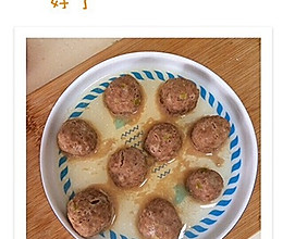 一岁宝宝食谱 牛肉丸的做法