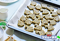 绿豆糕~宝宝辅食的做法