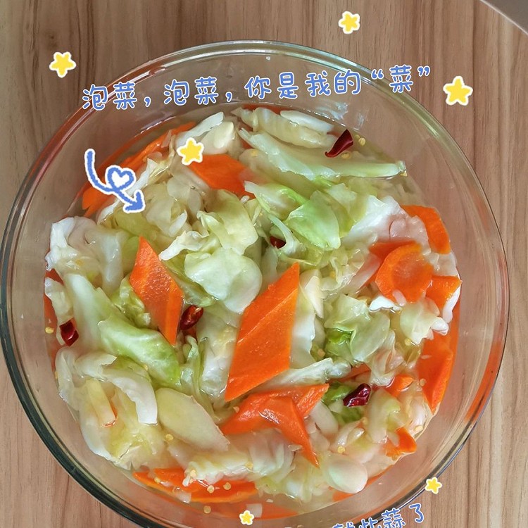 泡菜-卷心包菜的做法
