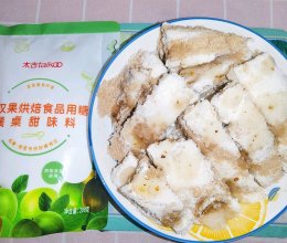 #太古烘焙糖 甜蜜轻生活#桂花糕的做法