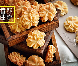 香酥曲奇的做法