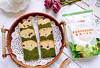 #太古烘焙糖 甜蜜轻生活#抹茶双色磅蛋糕的做法
