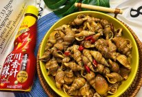 辽宁-辣卤红枣螺的做法