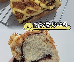 肉松豆沙吐司超级松软   甜咸永动机的做法