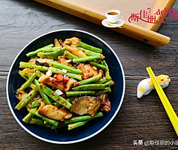 腊鱼炒四季豆的做法
