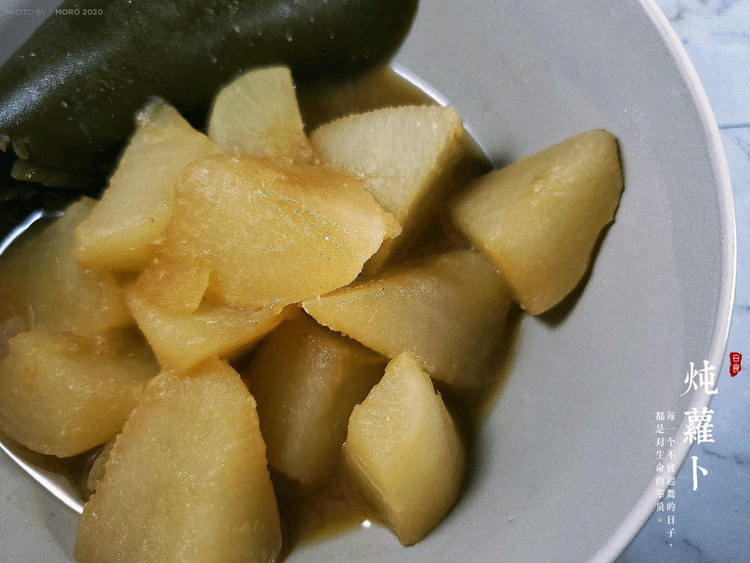 和风炖菜之很好吃的和风炖萝卜的做法