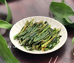 香烤韭菜的做法