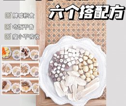 健脾名方四神汤｜你的搭配选对了吗？|||#养生日常的做法