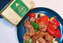 #奈特兰草饲营养美味#黑椒牛肉粒的做法