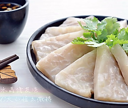 水晶猪皮冻的做法