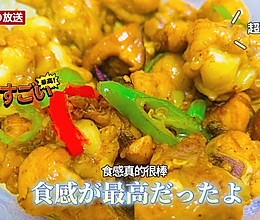 香辣鸡腿的做法