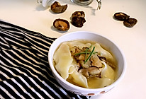 竹荪汤抄手#厨此之外，锦享美味#的做法
