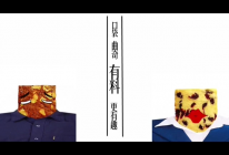 口袋曲奇（抹茶蔓越莓夏威夷果口味方块曲奇）的做法
