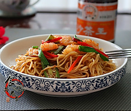 沙茶酱鲜虾炒面