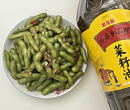 #菜油就选外婆乡，新鲜开榨抢先尝#凉拌毛豆的做法