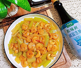 #i上冬日 吃在e起#低卡低脂-西芹腰果炒虾仁‼️的做法