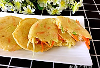 西葫芦丝饼～快手早餐饼的做法