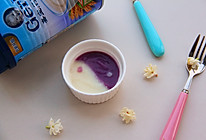 紫薯山药糊#嘉宝辅食宝典#的做法