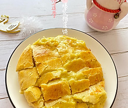 爆浆榴莲饼的做法