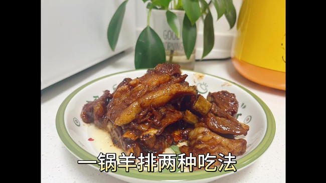一锅羊排两种吃法的做法