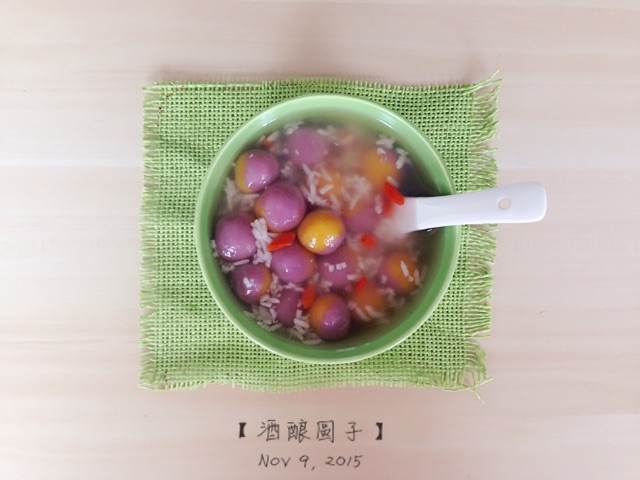 酒酿圆子的做法