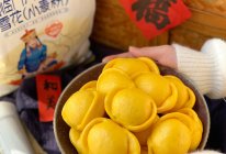 #福临门 福禄双全#新年金元宝馒头的做法
