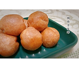 芋头炸（闽南小食）的做法