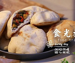 杂蔬口袋饼的做法