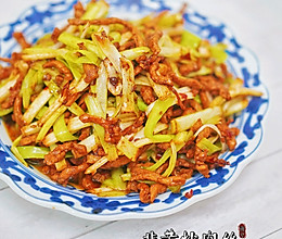 《小炒系列》家常韭黄炒肉 口感滑嫩很下饭的做法