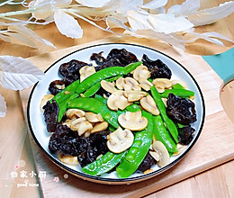 口蘑炒鲜蔬的做法