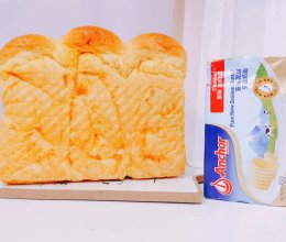 #原制原味,聚会菜谱#软fufu南瓜吐司的做法