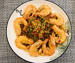 蒜蓉粉丝基围虾的做法