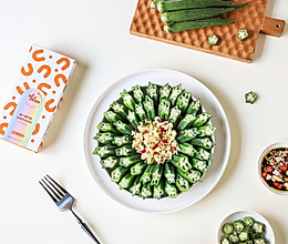 解燥蒜蓉秋葵的做法