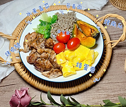 #吃出健康，解决假胖#20分钟快手减脂餐，上班族便当的做法
