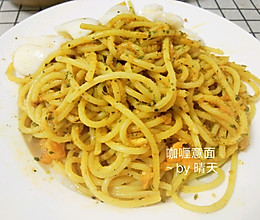 #父亲节，给老爸做道菜#咖喱意面（附自制咖喱酱）的做法