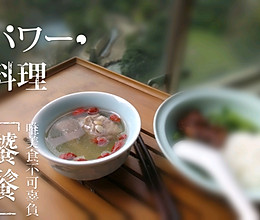 高级脸之杏仁排骨汤的做法