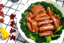 香芋扣肉的做法