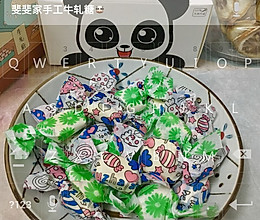 斐斐家手工牛轧糖的做法