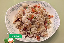 鱿鱼炒饭的做法