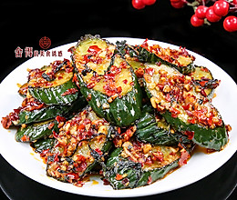 私房小菜一碟之【紫苏煎黄瓜】的做法
