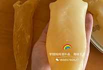 泡发鱼胶/花胶，超级简单，零失败的做法