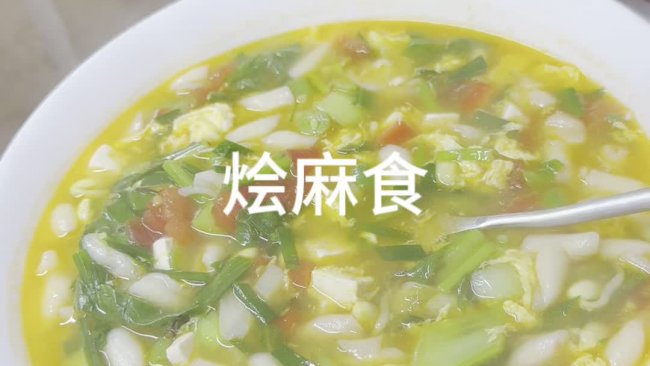 烩麻食的做法