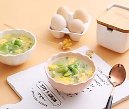 入口即化的春季汤——蚕豆蛋花汤的做法