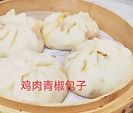 鸡肉青椒包子的做法