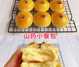 无油松软山药小餐包       （一次发酵不用手揉膜）的做法