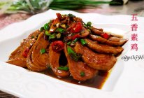 咖啡秀厨：五香素鸡的做法