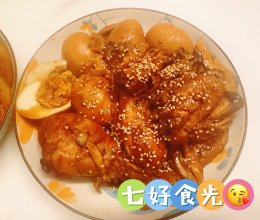 电视剧同款~~卤鸡翅鸡腿的做法