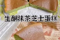 芝士蛋糕的做法